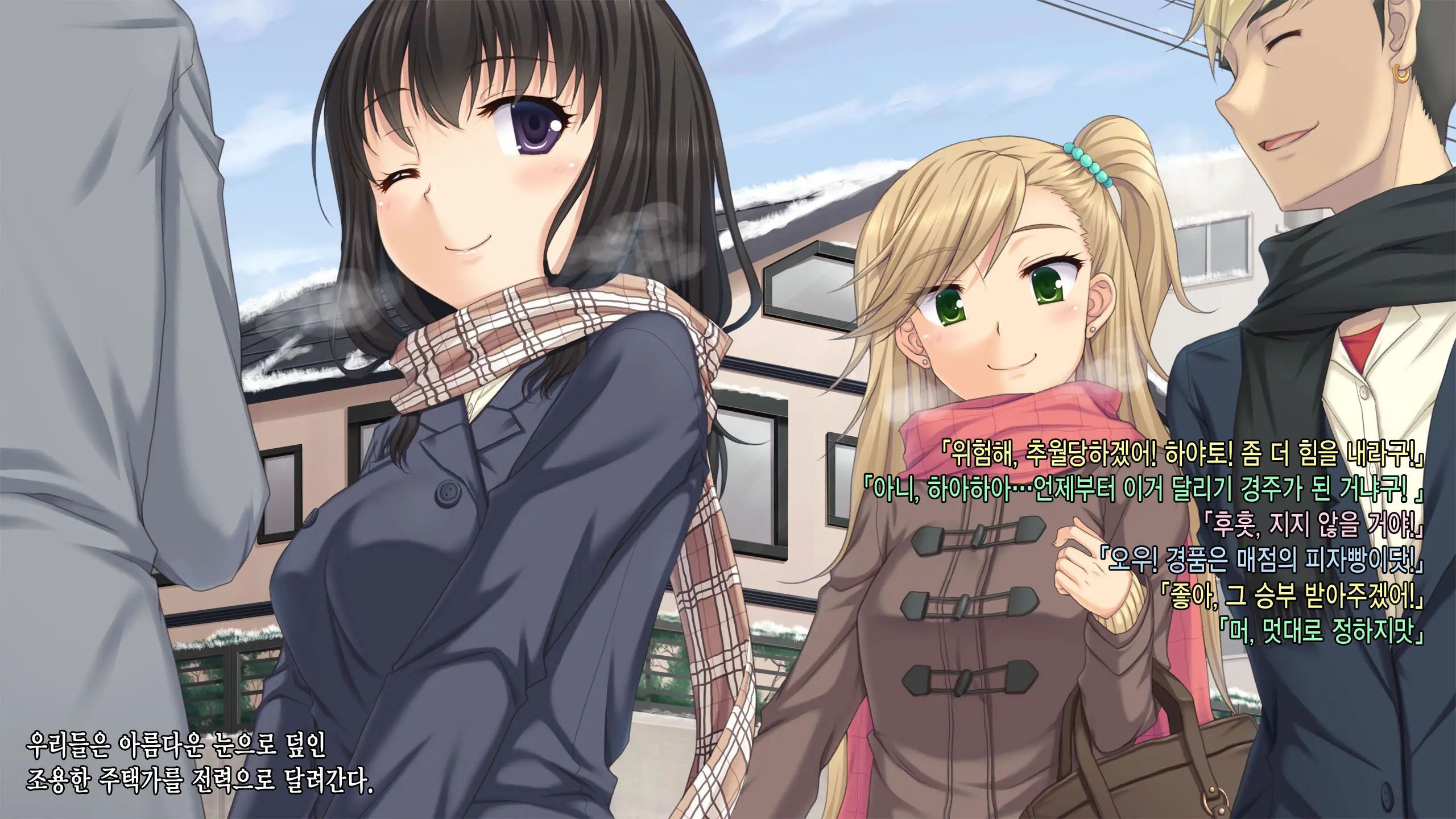 JK Netorare Shikaeshi Rape ~Shinyuu Ni Kanojo O Netorareta Toaru Fuyu No Omoide~